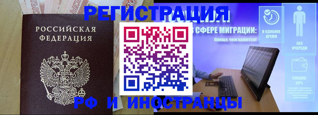 где прописаться в Сухом Логе