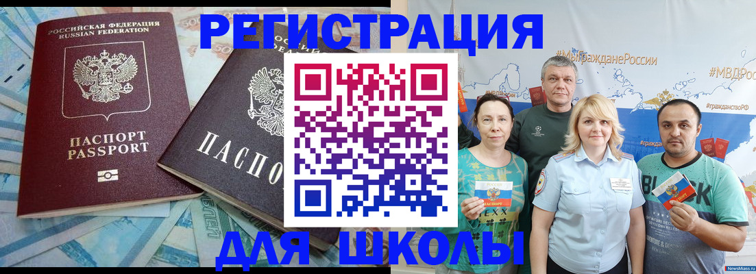 купить прописку в Сухом Логе